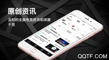 精彩电竞app手机版 精彩电竞app手机版