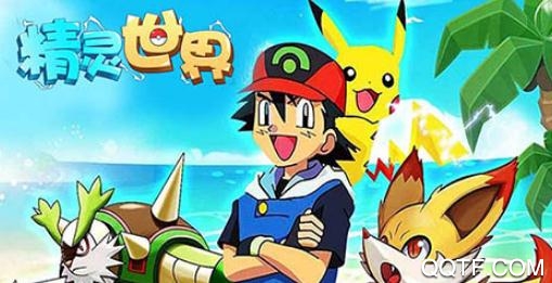 精灵世界BT版 精灵世界BT版