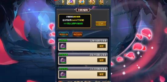 精灵战纪GM无限充版 精灵战纪GM无限充版