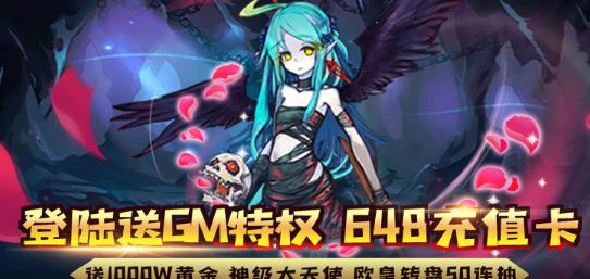 精灵战纪GM无限充版 精灵战纪GM无限充版