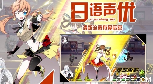 精灵战纪送千元真充版 精灵战纪送千元真充版