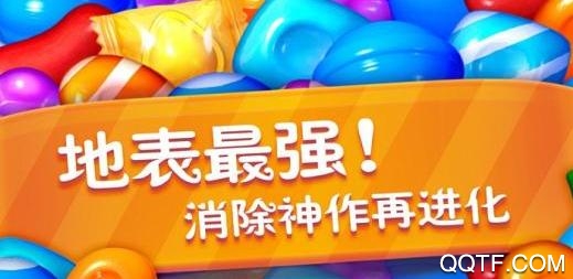 精灵消消乐手游官方版 精灵消消乐手游官方版