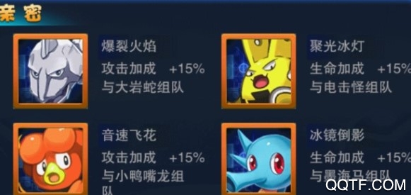 精灵计划九游版