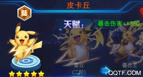 精灵计划九游版