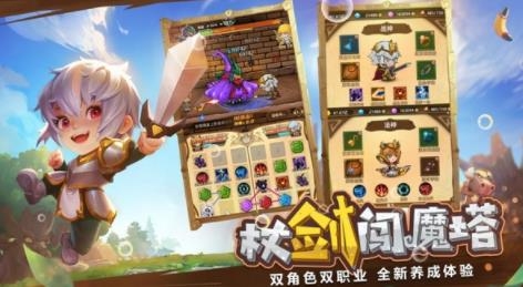 精灵魔塔手游最新版