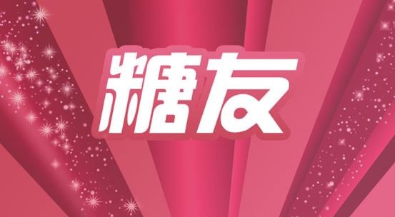 糖友语音app安卓版