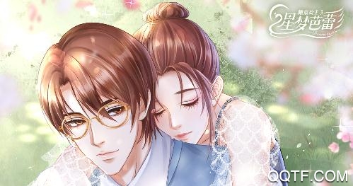 糖果公主3无限钻石版