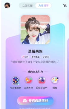 糖果扩列交友最新版 糖果扩列交友最新版