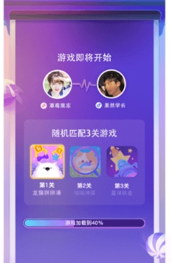 糖果扩列交友最新版 糖果扩列交友最新版