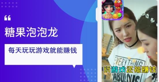 糖果泡泡龙红包版