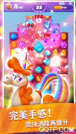 糖果缤纷乐ios最新版