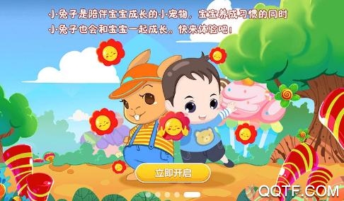 糖糖智汇屋 糖糖智汇屋