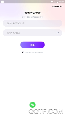 糖音语音交友app最新版