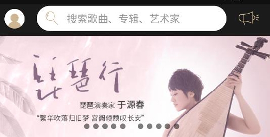 索尼精选Hi-Res音乐最新版 索尼精选Hi-Res音乐最新版