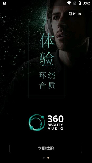 索尼精选Hi-Res音乐最新版 索尼精选Hi-Res音乐最新版