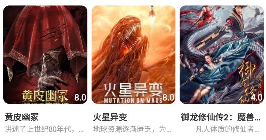 紫米影院最新版