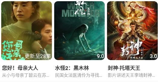 紫米影院最新版