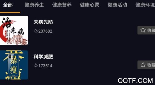 紫薇医生平台app官方版 紫薇医生平台app官方版