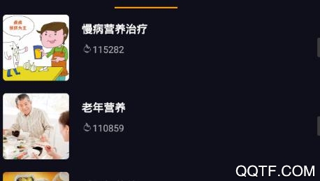 紫薇医生平台app官方版 紫薇医生平台app官方版