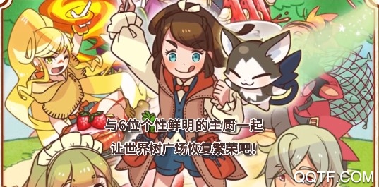 繁荣美食市场物语汉化版