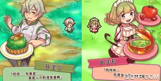 繁荣美食市场物语汉化版