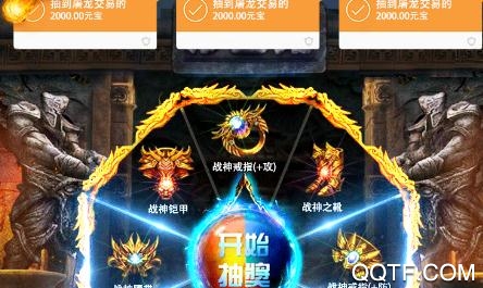红包回收服手游最新版 红包回收服手游最新版