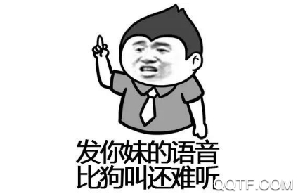 红句子语音包app手机版