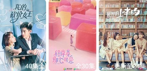 红尘影院手机观看app安卓版