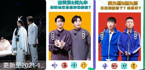 红尘影院手机观看app安卓版