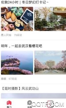 红巷子(种草社区)app最新版