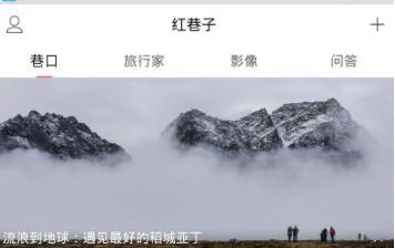 红巷子(种草社区)app最新版