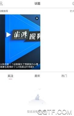 红巷子(种草社区)app最新版