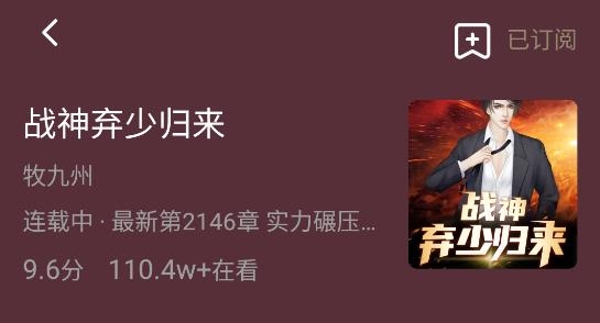 红莓听书APP安卓版