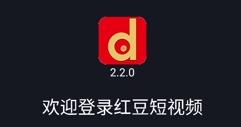 红豆生活app安卓版 红豆生活app安卓版