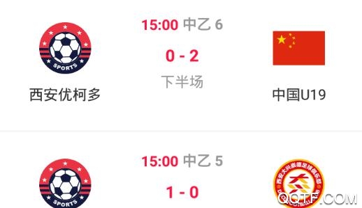 红鸭体育赛事app安卓版