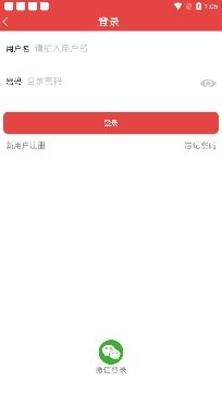 红鹊桥婚恋交友app安卓版