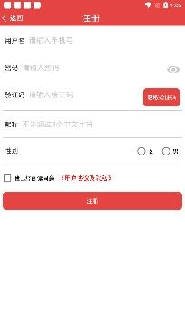 红鹊桥婚恋交友app安卓版