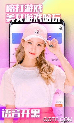 约单iphone官方版