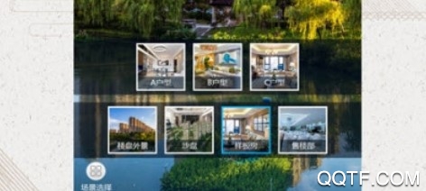 约房网官方正式版