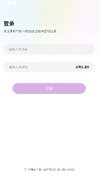 约聊闪现交友app官方版