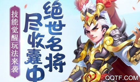 纯三国GM特权版