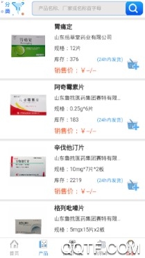 纵横医药网手机版