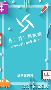 纵横医药网手机版