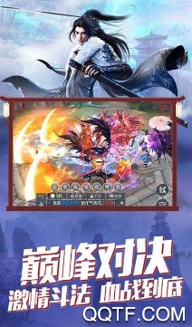 纵横问仙手游最新版 纵横问仙手游最新版