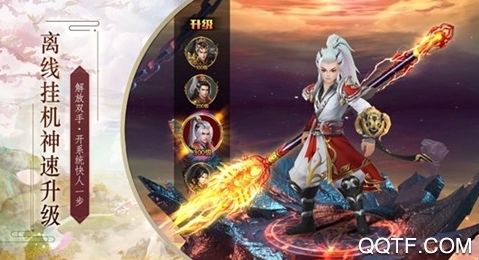 纵横问仙手游最新版 纵横问仙手游最新版