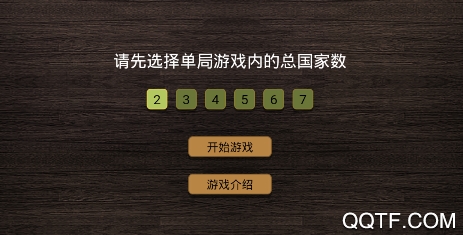 纸上谈兵模拟器安卓版