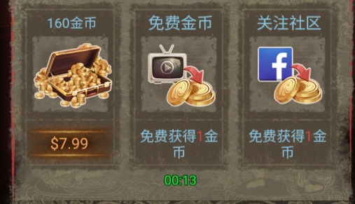 纸嫁衣2奘铃村破解版免广告版