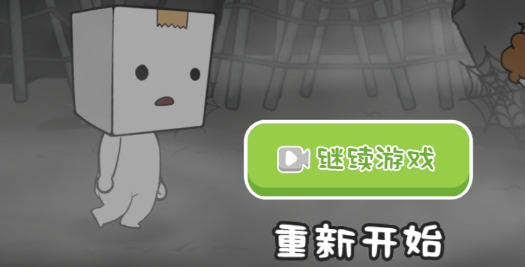 纸盒镇惊魂夜破解版