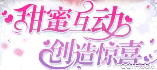 练习生计划手游破解版 练习生计划手游破解版