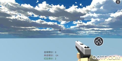 练枪皇帝手机版